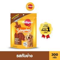 PEDIGREE SCHMACKOS เพดดิกรี ขนมสุนัข ชแม้กโก้ รสตับย่าง/เนื้อรมควัน 300ก.