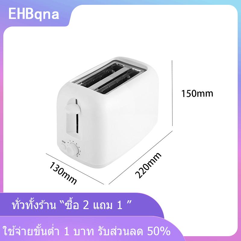 [COD] EHBqna KITCHEN Electric Bread Toaster Automatic Breakfast Baking Machine Sandwiches Grill Oven Portable Household Bread Maker perfect for a quick breakfast ราคา 399 บาท*ส่งฟรี