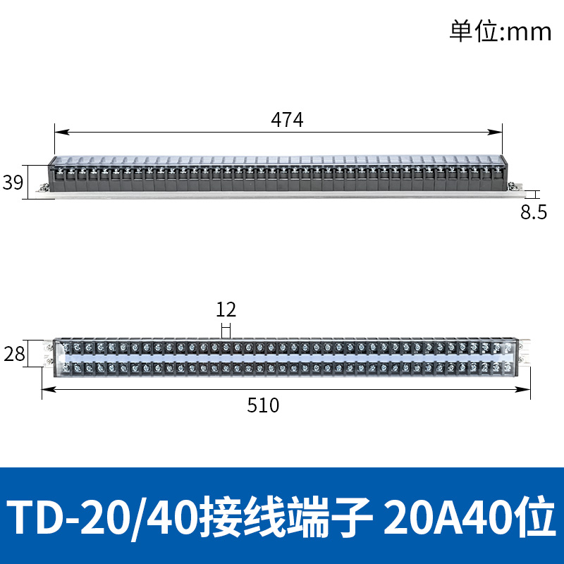 Đầu Nối Dây Điện TD 20/40 Chint | tùy chọn TD-1510 - Cài Ray, 15A/20A, domino terminal Cho Hệ Thống Điện