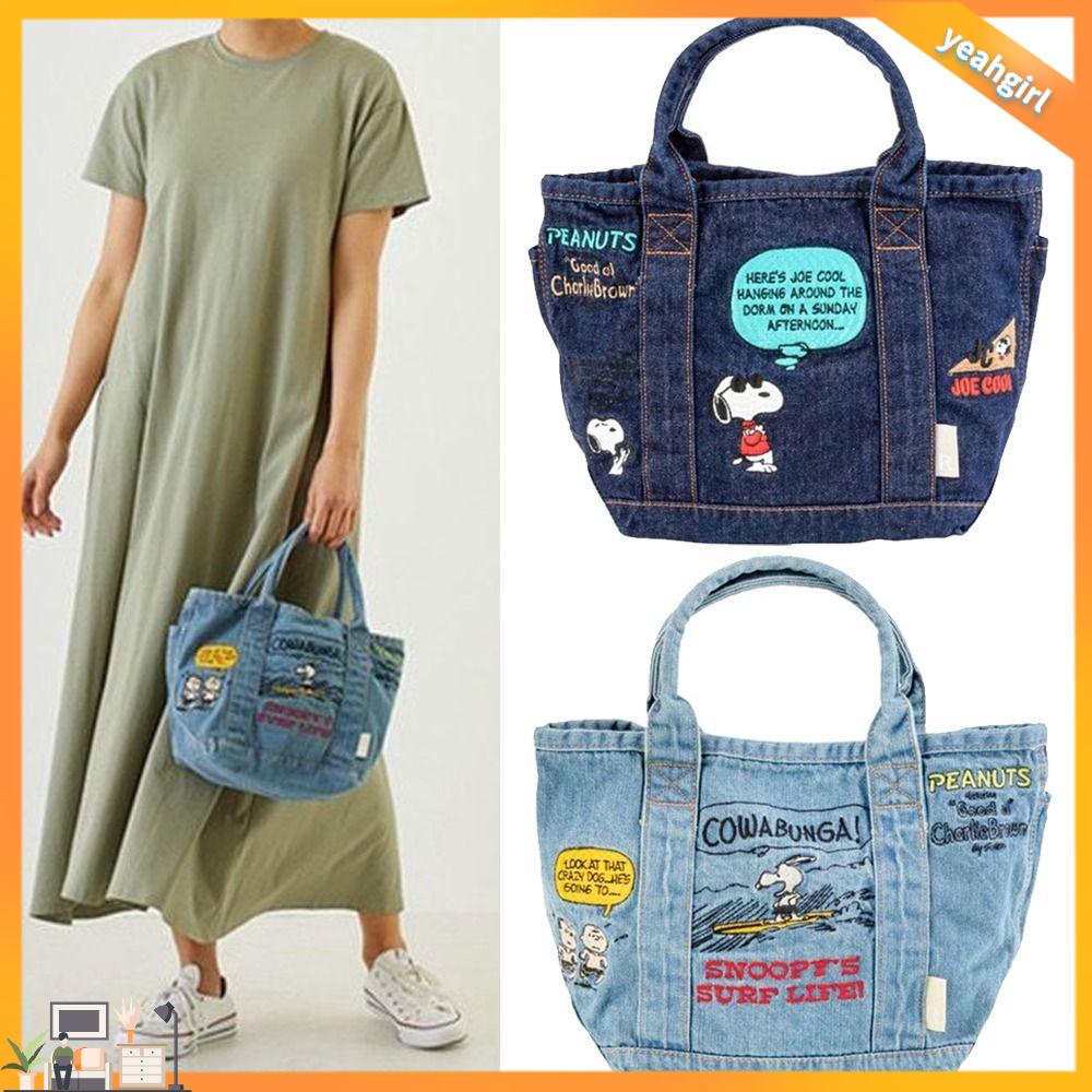 YEAHGIRL Phong cách Nhật Bản Túi xách Snoopy Hoạt hình Vải Denim Túi xách nữ Thời trang Thêu hình chó Túi đựng đồ ăn trưa Dành cho nhân viên văn phòng