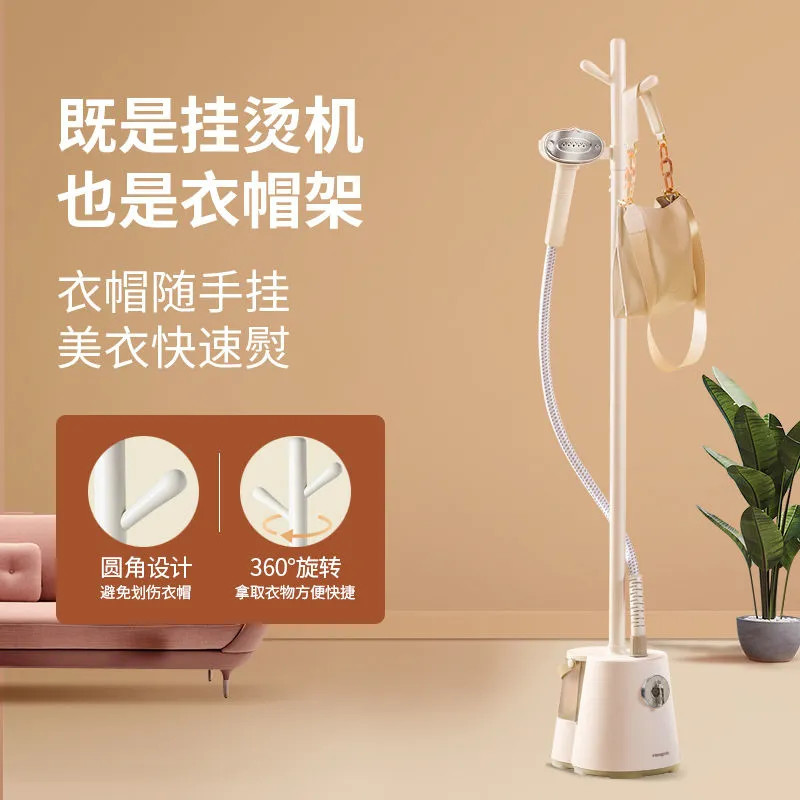 Hanging Standing Iron Steamer Dry Iron Steamer Hanging Safe and Eco-friendly Material Commercial Vertical Garment Steamer Magic Tool Garment Steamer Clothes Steamer Presyo  3,702 Piso*Libreng Shipping