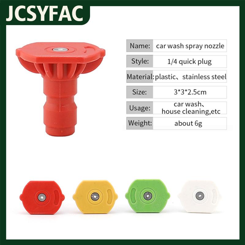 JCSYFAC อุปกรณ์ล้างรถหัวฉีดสเปรย์สำหรับเครื่องซักผ้าแรงดันสูงและปืนล้างแบตเตอรี่ลิเธียมไร้สาย1 4การเชื่อมต่อที่รวดเร็ว ราคา 16 บาท*ส่งฟรี