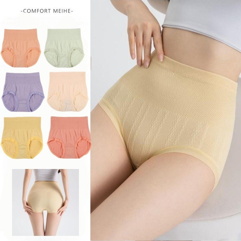 Women Cotton Panties 7 Colors Seamless Profile Briefs Belly Lift Hip Lift Breathable Underwear High Elasticity Solid Color High Waisted Body Shaping Plus Size Ladies Underwear ราคา  4 บาท*ส่งฟรี