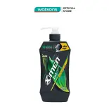 Tắm & Gội Xmen Hương Nước Hoa 2In1 Amazon Hunt 630g