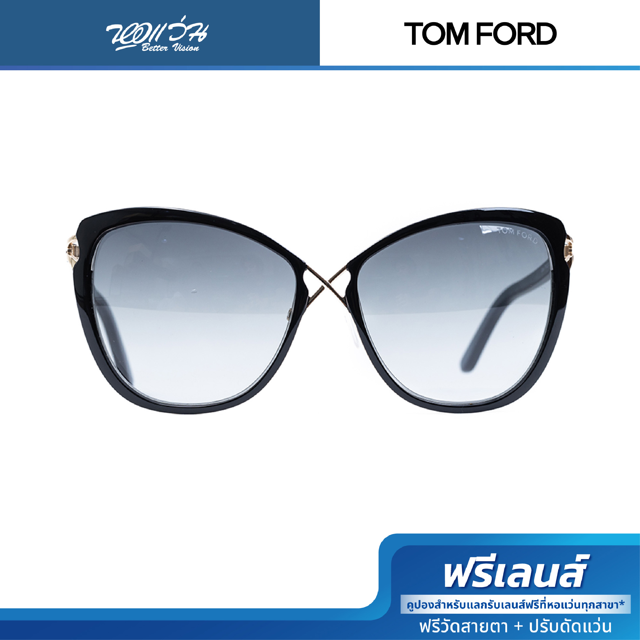 TOM FORD แว่นตากันแดด รุ่น FFT0322 ราคา 11,190 บาท*ส่งฟรี
