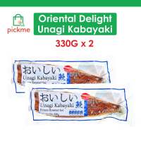 [Bundle of 2] Oriental Delight Large Unagi Kabayaki Grilled Eel Fillet (2x333g) - Frozen