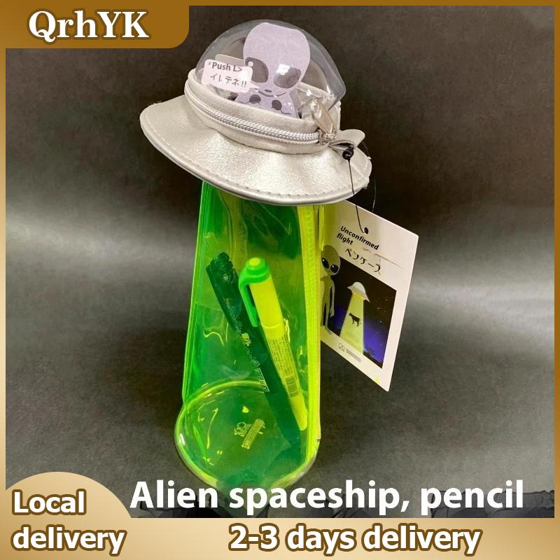 QrhYK Dễ thương vui Alien bút trường hợp phim hoạt hình di động công suất lớn UFO văn phòng phẩm lưu trữ túi Trâm búp bê hiển thị Túi sinh viên Nguồn cung cấp