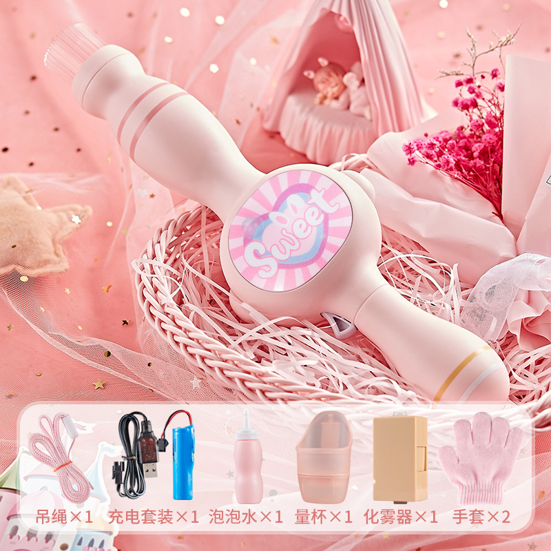24new ONSHINE/Childhood Unlimited Smoke Bubble Machine Elastic Magic Wand Smoke Bubble Wand Birthday