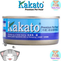 [170g -Large Cans] Kakato 100% human grade Wet Can food for Dogs and Cats 170g