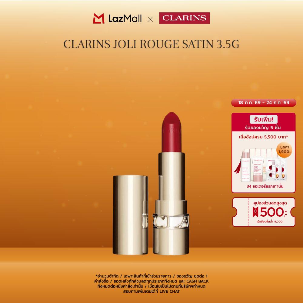 CLARINS Joli Rouge Satin 3.5G ราคา 1,500 บาท*ส่งฟรี