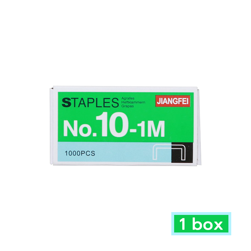 (1000 pcs/แพ็ค 1 กล่องเล็ก) ลวดเย็บกระดาษ No.10 ลวดเย็บแมกซ์ ลวดเย็บเบอร์ ลูกแม็ก แม็ก ลวดเย็บ