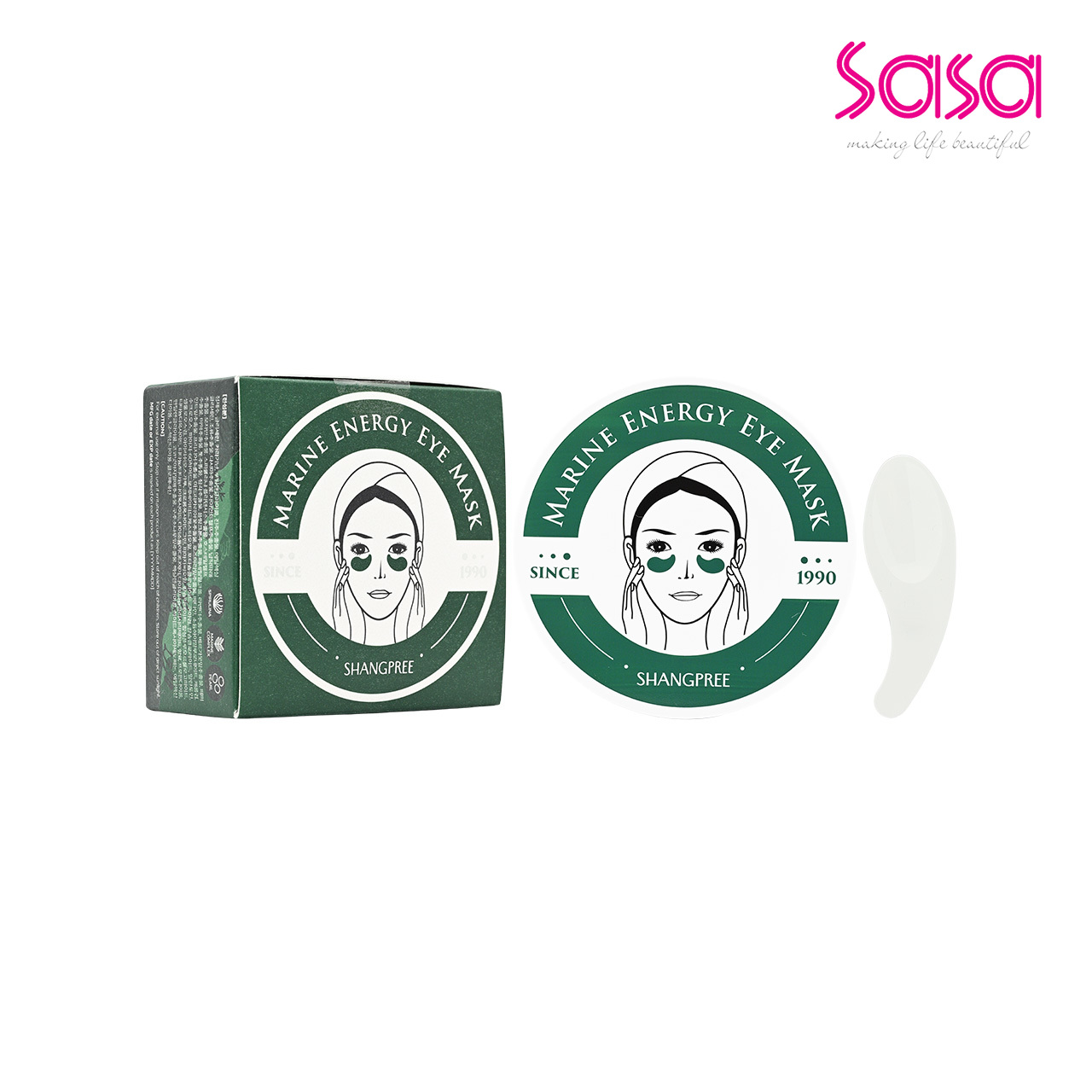 La Colline Cellular Vital Eye Facial Mask 30ml - Lazada | Lazada