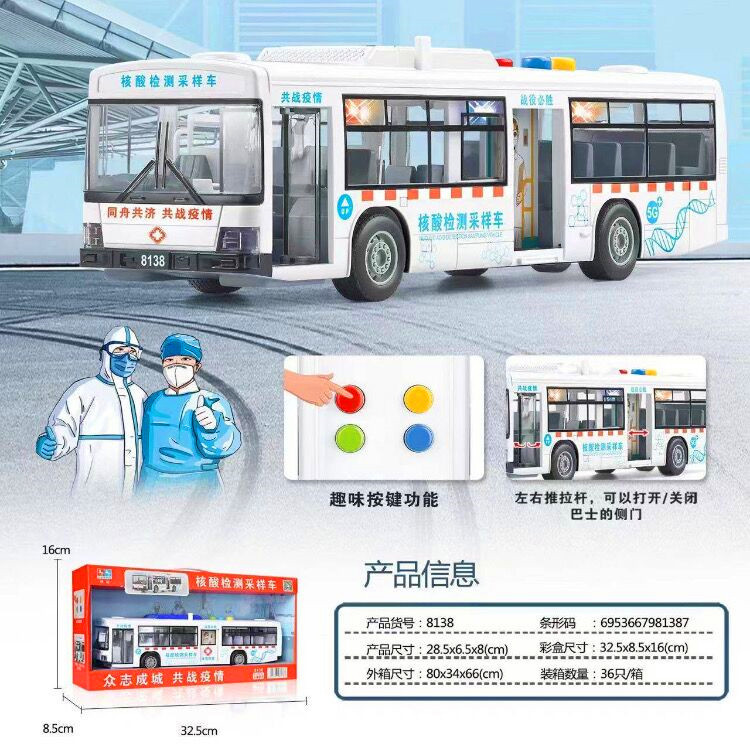 XIR Đồ Chơi Xe Buýt Trẻ Em Linda Mới Mở Cửa Mô Hình Xe Hơi Mô Phỏng Câu Chuyện Âm Nhạc Xe Buýt Cậu Bé Quà Tặng RR20