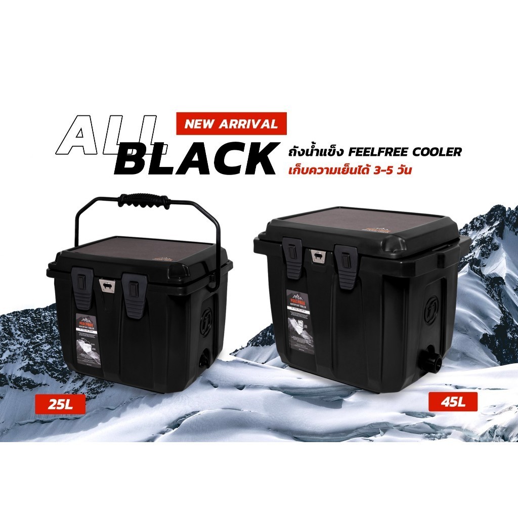 [NEW ARRIVAL] FEELFREE COOLER ALLBLACK ถังน้ำแข็งเก็บความเย็นได้ 3-5 วัน COOLER FEELFREE สี ALL BLACK ราคา 3,599 บาท*ส่งฟรี