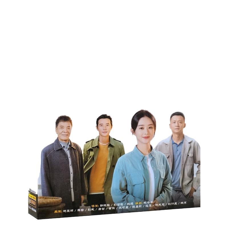 Film and TV Drama Channel 🔊 Blu-ray ultra high definition BD disc Happy to Ten Thousands of Houses 1-40 Complete Episodes Zhao Liying Luo Jin