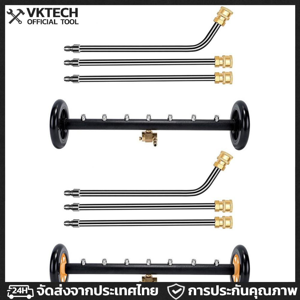 ไม้กวาดน้ำแรงดันสูง 22 นิ้ว 4000 psi รถแชสซีเครื่องซักผ้าแรงดันสูงรถบรูมน้ำหัวรถจักร ราคา 943 บาท*ส่งฟรี