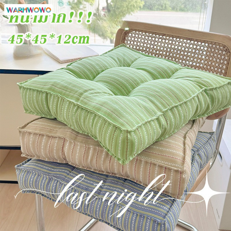 Allieuka เบาะรองนั่ง ขนาด45x45cm เบาะรองนั่งสแควร์ นุ่มสบาย หนาเป็นพิเศษ ทนต่อการขัดถูและล้างทำความสะอาดได้ ราคา 209 บาท*ส่งฟรี
