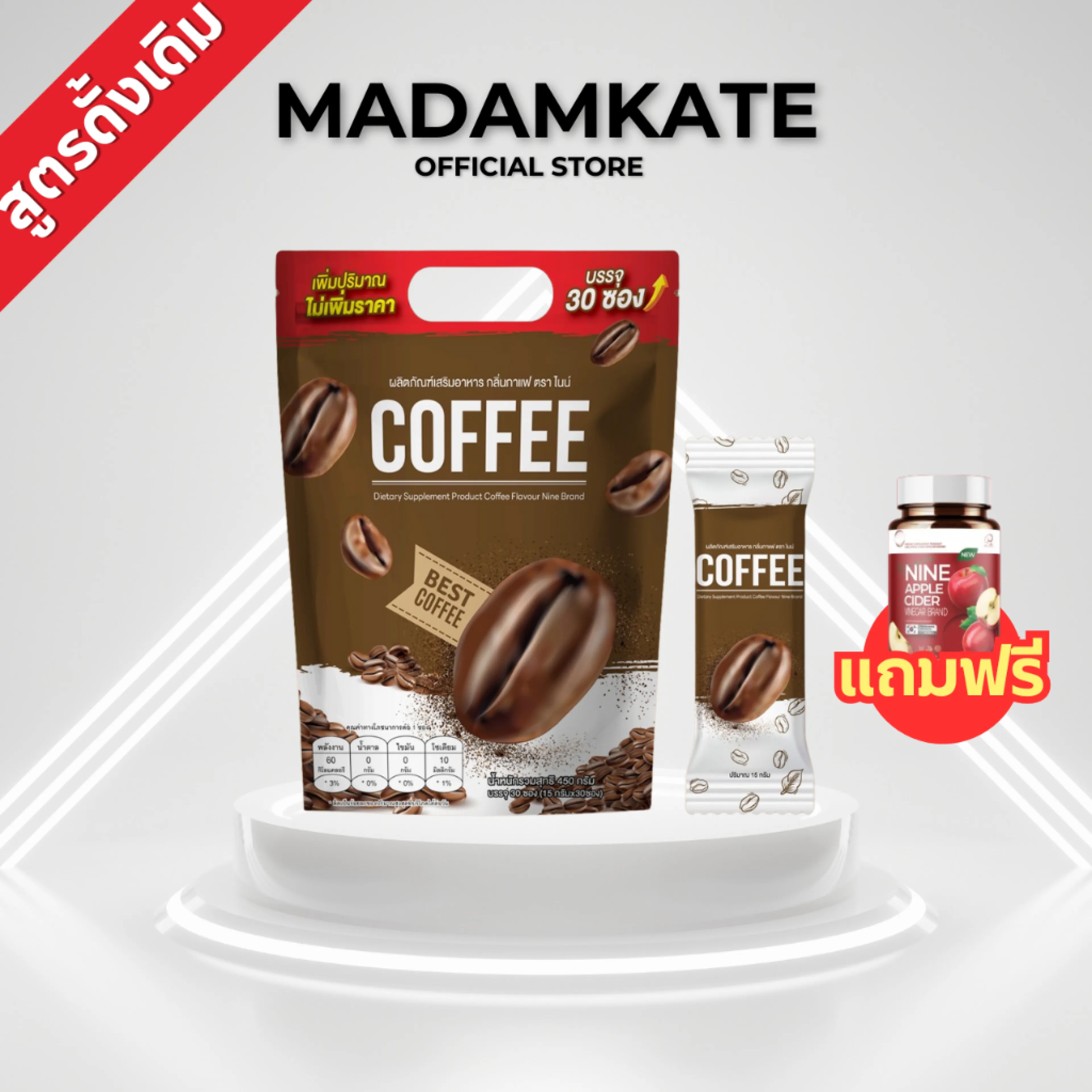Nine [Original Formula] Nine Coffee, All Flavors Mixed, New Package, 30 Sachets, Buy 1 Get 2 Free +Apple Cider