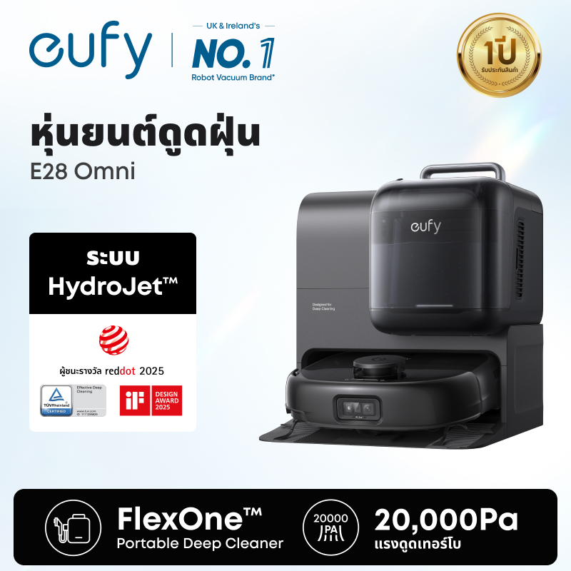 ///ลด30%-ส่งด่วนฟรี///ANKER eufy E28 Omni หุ่นยนต์ดูดฝุ่น หุ่นยนต์ดูดฝุ่น ถูพื้น + สถานี All-In-One & น้ำยาทำความสะอาดมือถือ ราคา 20,159 บาท*ส่งฟรี