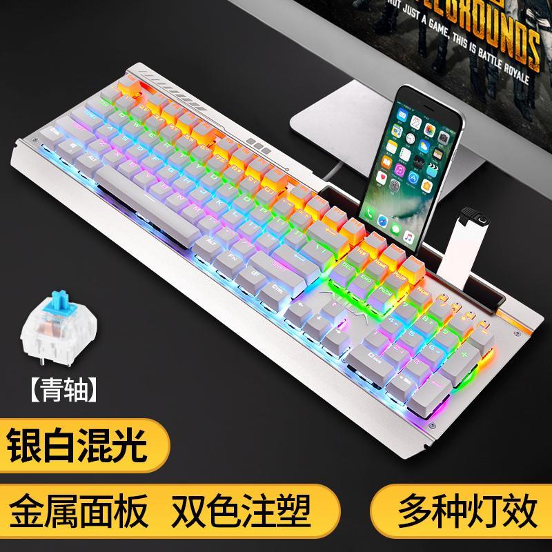AULA Avengers Steam Punk Game Really Mechanical Keyboard Keyclick Black Shaft Alternate Action Or Ergonamic Chicken Internet Cafes Internet Cafe Computer Cable ACE Peripheral Online Celebrity Keyboard Machinery Singapore