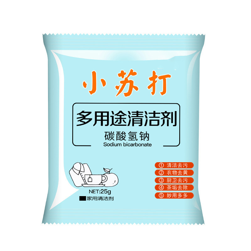 Baking Soda Powder Decontamination Cleaner Washing Clothes Household Baking Soda Powder Food Grade Decontamination Powder 25g Factory Wholesale - 2