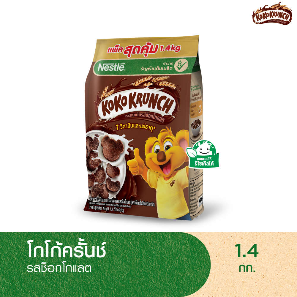 Nestle Koko Krunch Nestle Cocoa Crunch Breakfast Cereal, Whole Grain, Crispy Wheat with Chocolate Flavor, 1.4 kg ราคา 623 บาท*ส่งฟรี