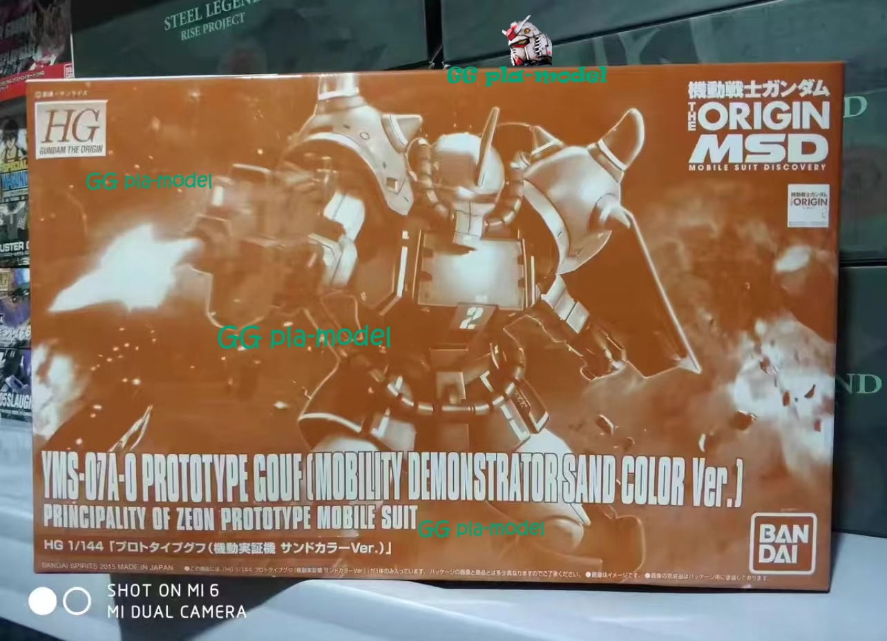 GG Premium Bandai HG GTO YMS-07A-0 PROTOTYPE GOUF [MOBILITY DEMONSTRATOR SAND COLOR Ver.] ราคา 2,841 บาท*ส่งฟรี