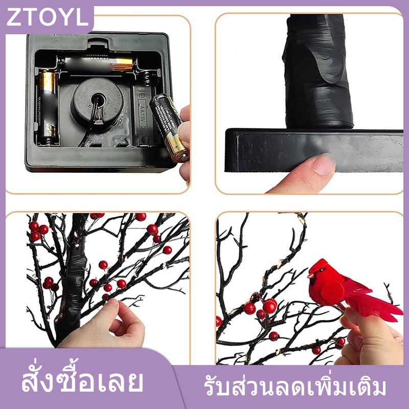 ZTOYL GUCHEN ต้นไม้เรืองแสงวินเทจพร้อมพระคาร์ดินัลต้นไม้ที่มีพระคาร์ดินัลต้นนกสีแดงเล็กๆต้นคริสต์มาสกับผลเบอร์รี่ ราคา 619 บาท*ส่งฟรี