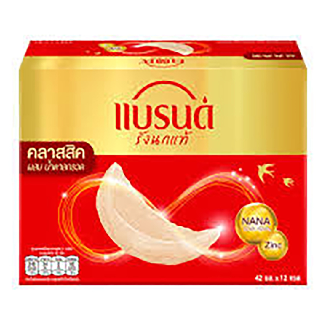 Brand's Bird's Nest Beverage with Rock Sugar 42ML. Pack 12 ราคา 1,089 บาท*ส่งฟรี