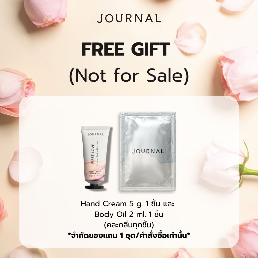 JOURNAL สินค้าของแถมงดจำหน่าย ของขวัญ 2 ชิ้น คละกลิ่น เฉพาะสินค้าที่ร่วมรายการ ราคา 2,500 บาท*ส่งฟรี