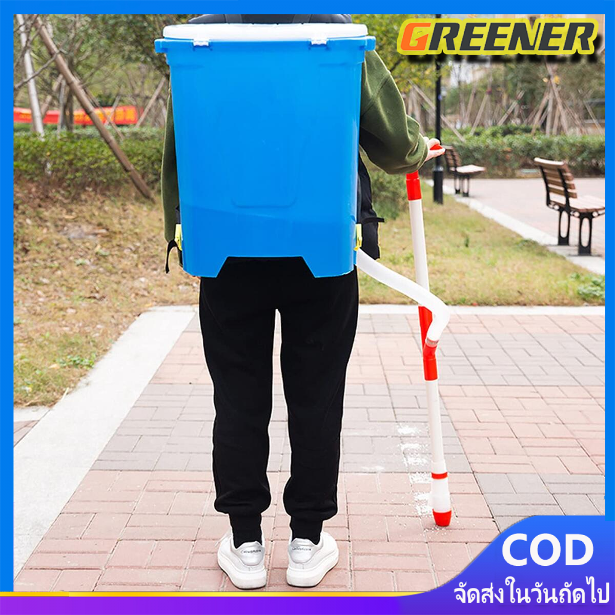 Greener ถังหยอดปุ๋ย หยอดปุ๋ย ปุ๋ย เครื่องหว่านปุ๋ยเป้สะพายหลัง ArHai อาไฮ่ ราคา 935 บาท*ส่งฟรี