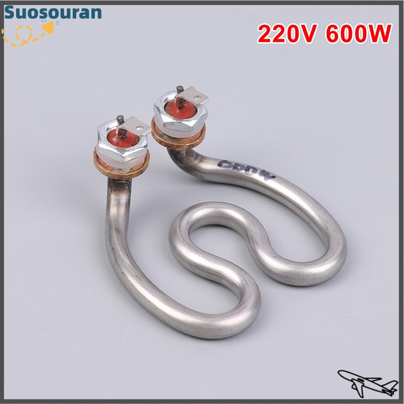 【suosouran】🔥🔥 500W 600W 220V Ấm đun nước điện không gỉ yếu tố làm nóng móng ngựa nước điện ống nhiệt cho máy pha cà phê - 2
