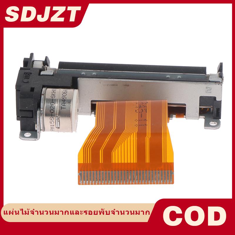 SDJZT LTP01-245-11 LTP01-245-01 LTP01-245-08หัวพิมพ์ความร้อนสำหรับการพิมพ์ใบเสร็จรับเงิน ราคา 97 บาท*ส่งฟรี