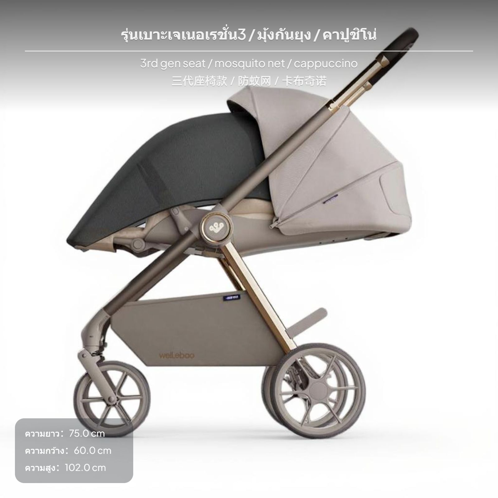 รถเข็นเด็กน้ำหนักเบาพับได้ เหมาะสำหรับทารก ทัศนียภาพสูง เบาะเอนได้ ใช้ได้ตั้งแต่แรกเกิดถึง 3 ปี ปรับเข็นได้ทั้งสองทิศทาง ระบบลดแรงกระแทก เหมาะสำหรับการเดินทาง