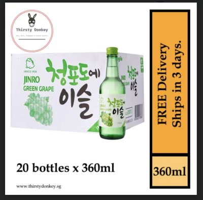 Jinro Chamisul Green Grape (20 bottles X 360ml)