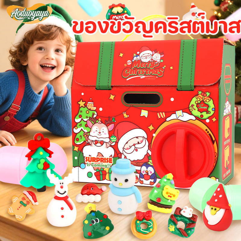 Aoduoyaya New Rotating Egg Toy Twister Backpack Christmas Gift ราคา 139 บาท*ส่งฟรี