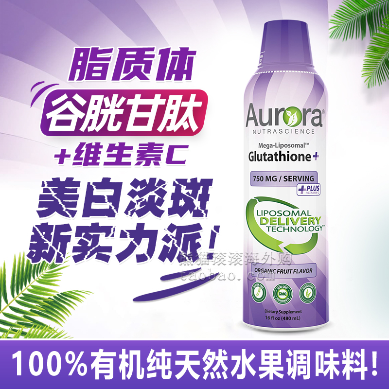 how ghk cu works Saiko Gluta Aurora Plus main image 1