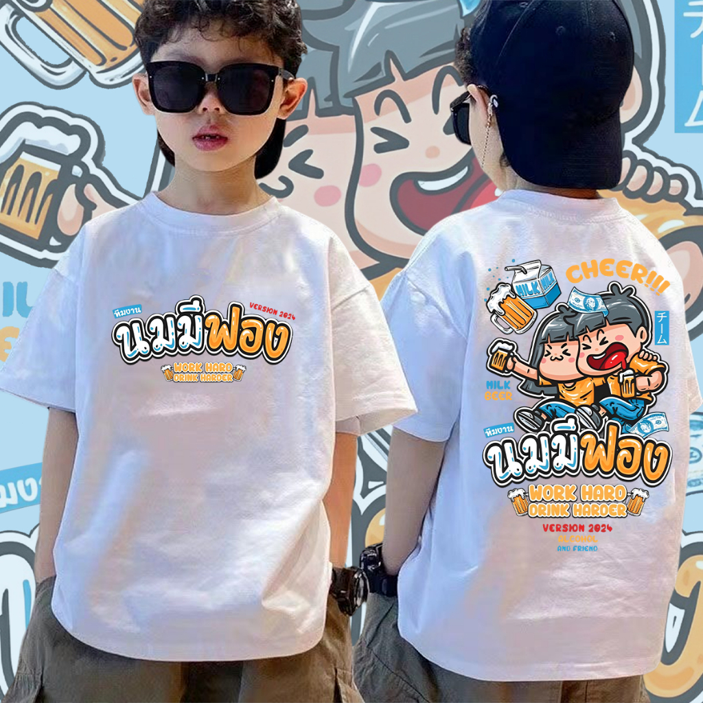 เสื้อยืดผ้าฝ้ายสำหรับเด็ก NEW เสื้อสงกรานต์ ‼2567 Songkran Festival T-shirt เสื้อยืดครอบครัวสงกรานต์ปีใหม่ไทย เสื้อยืดเด็ก ราคา 119 บาท*ส่งฟรี