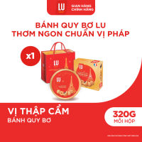 Bánh Quy Bơ Thập Cẩm Công Thức Pháp LU Hộp 320G