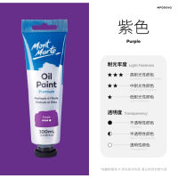 Oil Paint Mont Marte Authentic Cat Minyak 50ml/100ml oil color蒙玛特油画颜料 ARTI