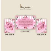 Kreasikayukuu Kaligrafi Pajangan Hiasan Dinding Allah Muhammad & Ayat Kursi Pink Shabby