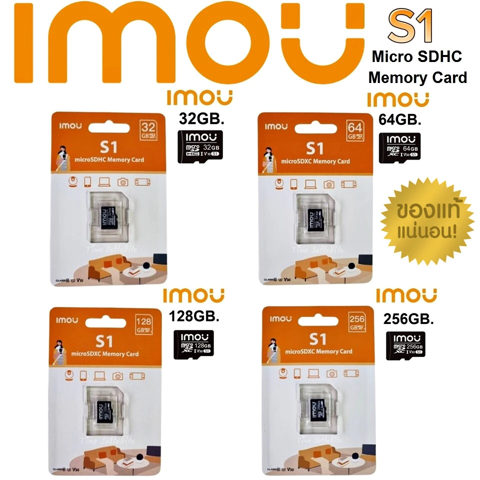 Genuine Imou Memory Micro Sd Card 64Gb-256Gb Memory Card Model St2-64-S1, St2-128-S1, St2-256-S1