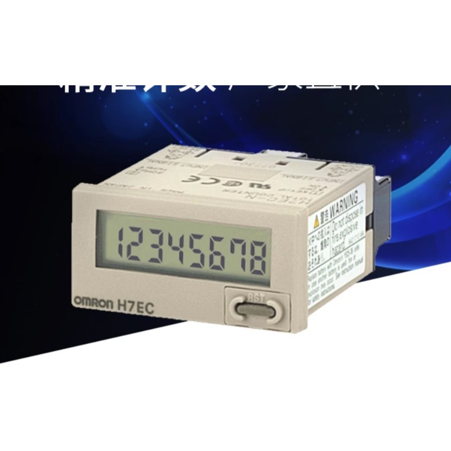 Bộ đếm Omron H7EC-NFV - hiển thị 8 số, kích thước 48x24mm