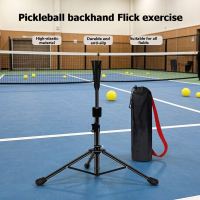 【Life and Movement】Pickleball Backhand Flick Trainer Baseball Batting Tee Portable Practical Sturdy Professional Batting Practice