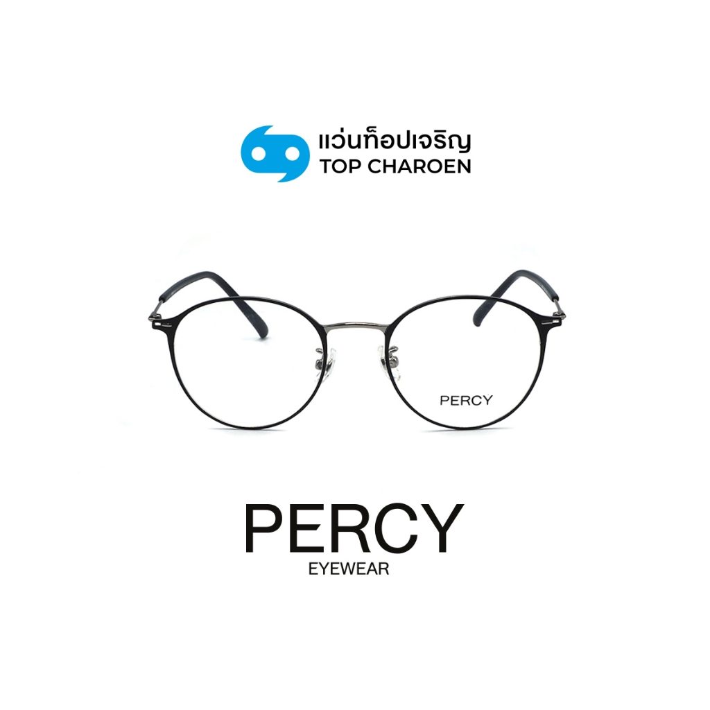 Percy Round Eyeglasses Model A2281-C1 Size 50 by Top Jai ราคา 4,390 บาท*ส่งฟรี