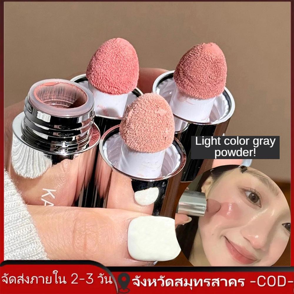 [การจัดส่ง2-3วัน] KAKE บลัชออนแบบเหลวเครื่องสำอางจำพวกแป้งสีทาแก้มเนื้อบลัชออนเนื้อแมตติดทนนานหลากสี ราคา 17 บาท*ส่งฟรี