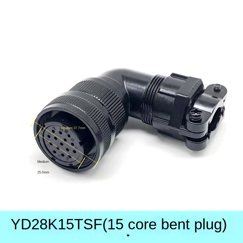 YD28/Y18/Y32 | Đầu Nối-Phích Cắm Cong Lõi YD28-15 | Tùy chọn: 4 Lõi, 7 Lõi, 15 Lõi, 19 Lõi | Ổ Cắm Vuông + Đầu Cắm Thẳng/Vuông Góc