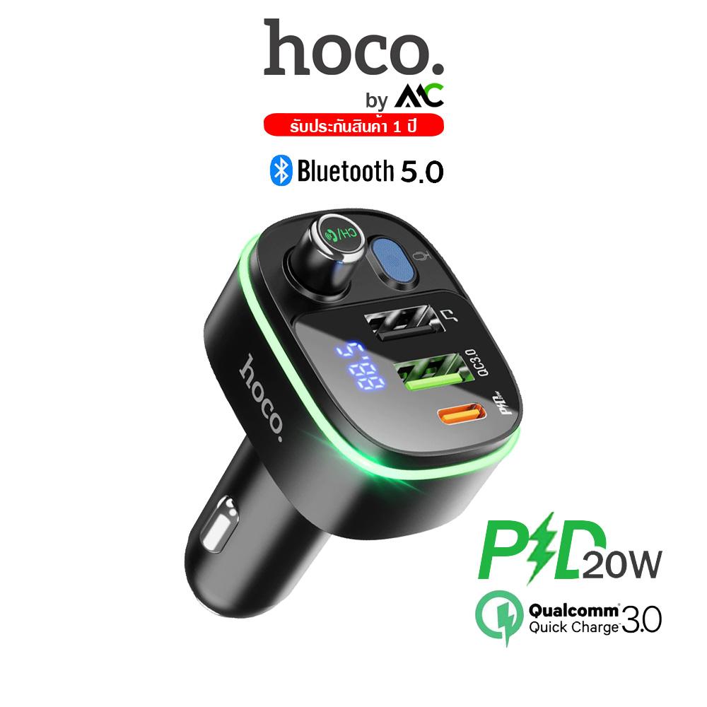 Hoco E62 MP3 อุปกรณ์รับสัญญาณบลูทูธในรถยนต์ ชาร์จเร็ว 20W (TYEP-C+USB) รองรับฟังเพลงผ่าน Flash Drive Car Charger Bluetooth FM Transmitter ราคา 389 บาท*ส่งฟรี