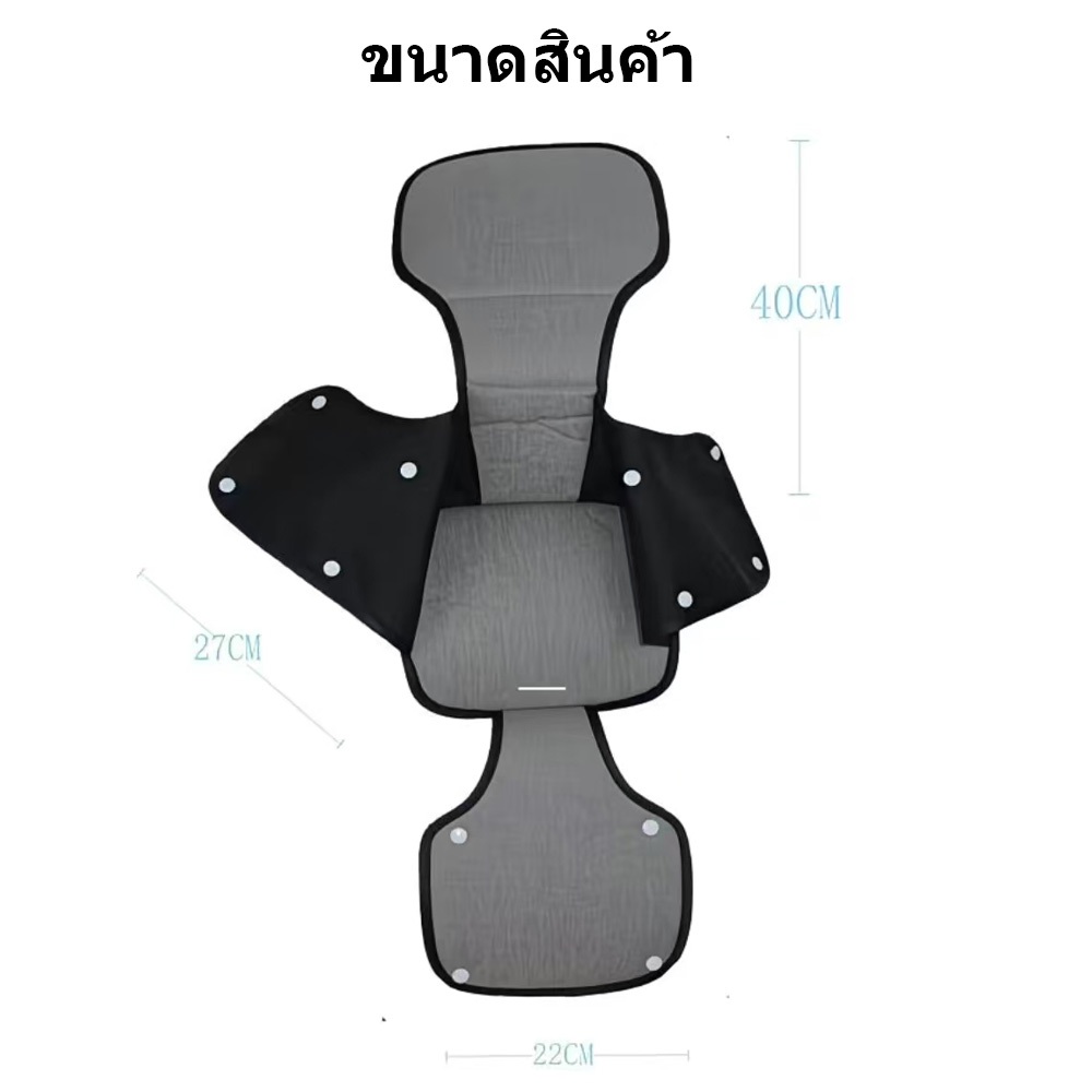 เบาะหนา 5 มม. ออกแบบนุ่มระบายอากาศ สะดวกสบาย อีสโตน รถเข็นเด็ก ได้ดี ไม่เหนื่อยเด็ก ทนทาน สำหรับเดินทาง