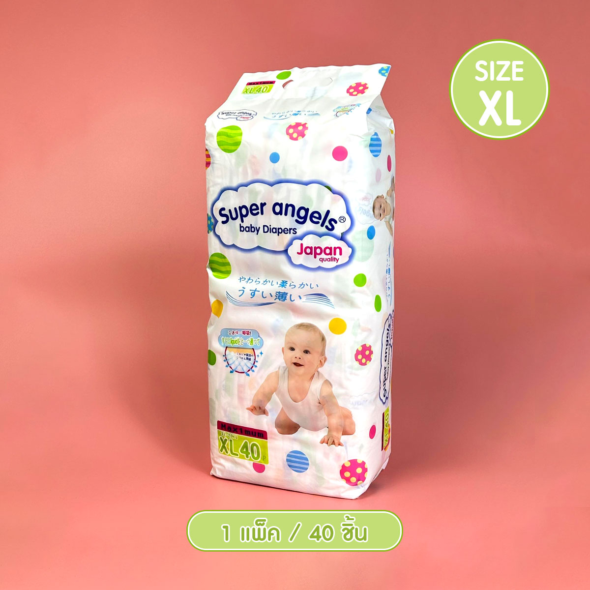 Baby Diapers Pampers Baby Diapers (Tape Type) Super Angels Premium Model Japan